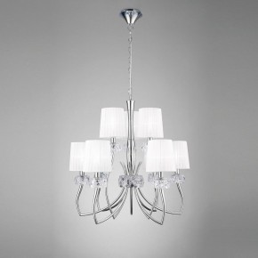 Подвесная люстра Mantra Loewe 4630 в Салехарде - salekhard.mebel24.online | фото 3