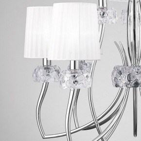Подвесная люстра Mantra Loewe 4630 в Салехарде - salekhard.mebel24.online | фото 8