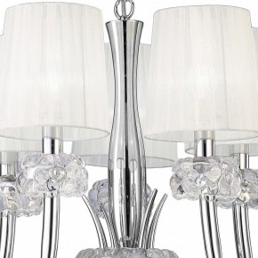 Подвесная люстра Mantra Loewe 4632 в Салехарде - salekhard.mebel24.online | фото