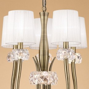 Подвесная люстра Mantra Loewe 4732 в Салехарде - salekhard.mebel24.online | фото 4
