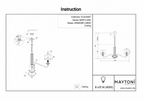 Подвесная люстра Maytoni Maryland ARM526PL-08GR в Салехарде - salekhard.mebel24.online | фото 5