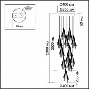 Подвесная люстра Odeon Light Afalina 5442/69L в Салехарде - salekhard.mebel24.online | фото 5
