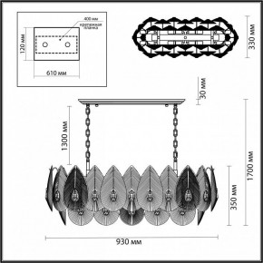 Подвесная люстра Odeon Light Cabochon 5050/14 в Салехарде - salekhard.mebel24.online | фото 5
