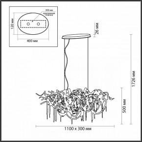 Подвесная люстра Odeon Light Chainy 5066/10 в Салехарде - salekhard.mebel24.online | фото 5