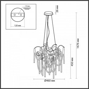Подвесная люстра Odeon Light Chainy 5067/6 в Салехарде - salekhard.mebel24.online | фото 5