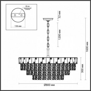 Подвесная люстра Odeon Light Chessi 5076/21 в Салехарде - salekhard.mebel24.online | фото 5