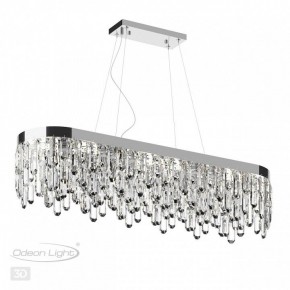 Подвесная люстра Odeon Light Dakisa 4985/12 в Салехарде - salekhard.mebel24.online | фото 5