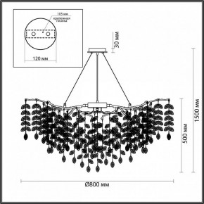 Подвесная люстра Odeon Light Delica 4969/12 в Салехарде - salekhard.mebel24.online | фото 5