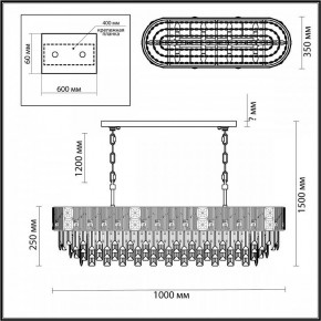 Подвесная люстра Odeon Light Fiesta 5070/14 в Салехарде - salekhard.mebel24.online | фото 5