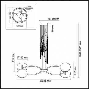 Подвесная люстра Odeon Light Fiolent 5432/8 в Салехарде - salekhard.mebel24.online | фото 7