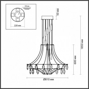 Подвесная люстра Odeon Light Flamenco 6699/51L в Салехарде - salekhard.mebel24.online | фото 4