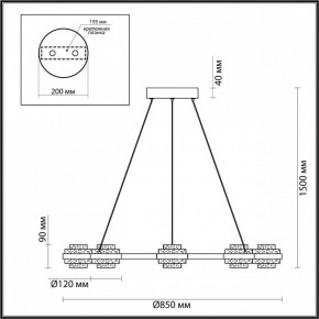 Подвесная люстра Odeon Light Klot 5031/50L в Салехарде - salekhard.mebel24.online | фото 5