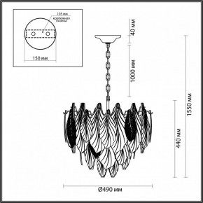 Подвесная люстра Odeon Light Lace 5052/8 в Салехарде - salekhard.mebel24.online | фото 5