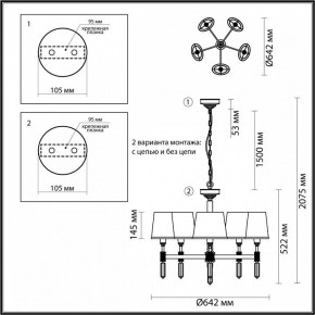 Подвесная люстра Odeon Light London 4887/5 в Салехарде - salekhard.mebel24.online | фото