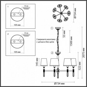 Подвесная люстра Odeon Light London 4894/7 в Салехарде - salekhard.mebel24.online | фото 4