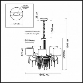 Подвесная люстра Odeon Light Nicole 4886/5 в Салехарде - salekhard.mebel24.online | фото 4