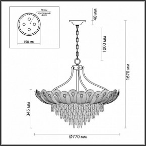 Подвесная люстра Odeon Light Paroti 5048/16 в Салехарде - salekhard.mebel24.online | фото 3