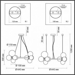 Подвесная люстра Odeon Light Tovi 4818/11 в Салехарде - salekhard.mebel24.online | фото 6