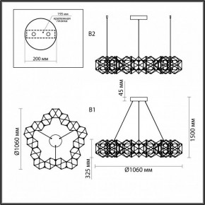 Подвесная люстра Odeon Light Trellis 5086/68L в Салехарде - salekhard.mebel24.online | фото 6