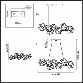 Подвесная люстра Odeon Light Trellis 5087/32L в Салехарде - salekhard.mebel24.online | фото 6