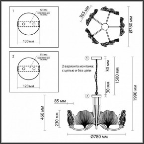 Подвесная люстра Odeon Light Ventaglio 4870/5 в Салехарде - salekhard.mebel24.online | фото 7