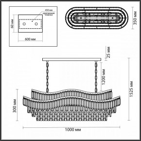 Подвесная люстра Odeon Light Wayta 5073/15 в Салехарде - salekhard.mebel24.online | фото 5