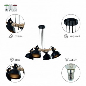 Подвесная люстра Rivoli Nathalie Б0050325 в Салехарде - salekhard.mebel24.online | фото 3