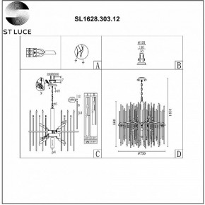 Подвесная люстра ST-Luce Teramo SL1628.303.12 в Салехарде - salekhard.mebel24.online | фото 6