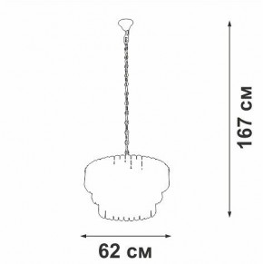 Подвесная люстра Vitaluce V5353 V5353-8/11 в Салехарде - salekhard.mebel24.online | фото 3