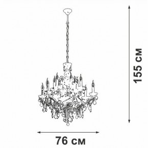 Подвесная люстра Vitaluce V5814 V5814-7/12 в Салехарде - salekhard.mebel24.online | фото 3