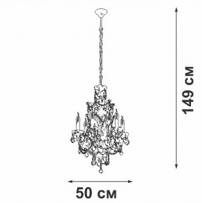 Подвесная люстра Vitaluce V5815 V5815-7/6 в Салехарде - salekhard.mebel24.online | фото 4