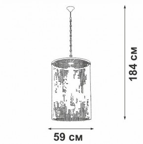 Подвесная люстра Vitaluce V5817 V5817-7/6 в Салехарде - salekhard.mebel24.online | фото 3