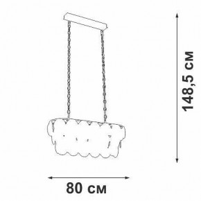Подвесная люстра Vitaluce V5849 V5849-7/18 в Салехарде - salekhard.mebel24.online | фото