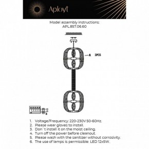 Подвесной светильник Aployt Aleksandra APL.857.06.60 в Салехарде - salekhard.mebel24.online | фото 13