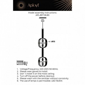 Подвесной светильник Aployt Aleksandra APL.857.06.80 в Салехарде - salekhard.mebel24.online | фото 13
