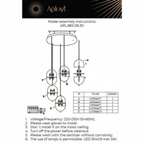 Подвесной светильник Aployt Ludovica APL.860.06.30 в Салехарде - salekhard.mebel24.online | фото 13