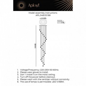 Подвесной светильник Aployt Yulali APL.048.03.168 в Салехарде - salekhard.mebel24.online | фото 2