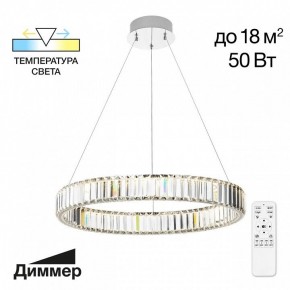 Подвесной светильник Citilux Чезаре CL338161 в Салехарде - salekhard.mebel24.online | фото 3
