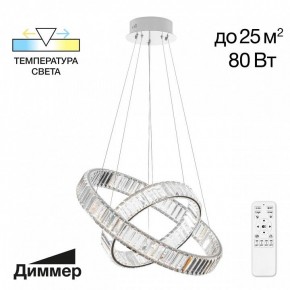 Подвесной светильник Citilux Чезаре CL338261 в Салехарде - salekhard.mebel24.online | фото 6