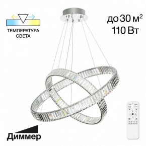Подвесной светильник Citilux Чезаре CL338281 в Салехарде - salekhard.mebel24.online | фото 5