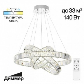 Подвесной светильник Citilux Чезаре CL338381 в Салехарде - salekhard.mebel24.online | фото 4