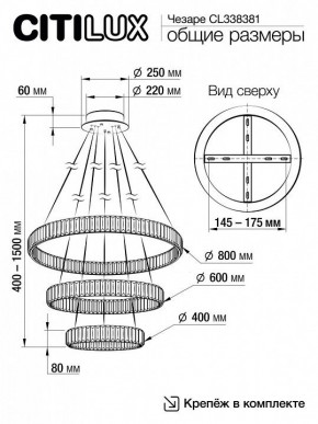 Подвесной светильник Citilux Чезаре CL338381 в Салехарде - salekhard.mebel24.online | фото 8