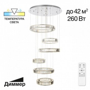 Подвесной светильник Citilux Чезаре CL338661 в Салехарде - salekhard.mebel24.online | фото 2