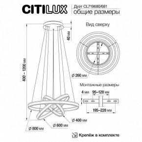 Подвесной светильник Citilux Дуэт CL719681 в Салехарде - salekhard.mebel24.online | фото 8