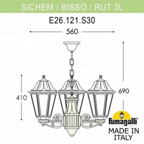 Подвесной светильник Fumagalli Rut E26.120.S30.WYF1R в Салехарде - salekhard.mebel24.online | фото 3