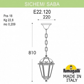Подвесной светильник Fumagalli Saba K22.120.000.WXF1R в Салехарде - salekhard.mebel24.online | фото 5
