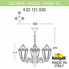 Подвесной светильник Fumagalli Saba K22.120.S30.AXF1R в Салехарде - salekhard.mebel24.online | фото 2
