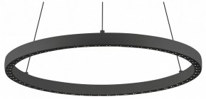 Подвесной светильник Mantra Riumar 8673 в Салехарде - salekhard.mebel24.online | фото