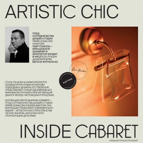Подвесной светильник Maytoni Cabaret MOD170PL-L24BS3K в Салехарде - salekhard.mebel24.online | фото 6