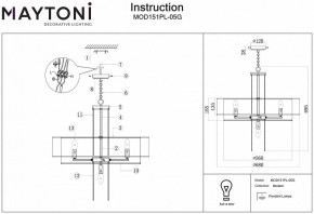 Подвесной светильник Maytoni Impressive MOD151PL-05G в Салехарде - salekhard.mebel24.online | фото 3